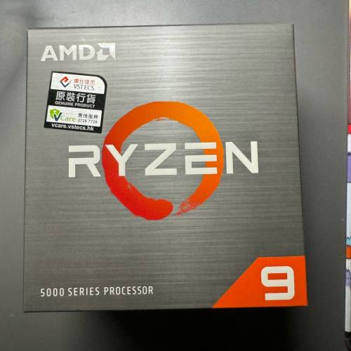 Ryzen 9 5900x 齊盒有保養+散熱配件