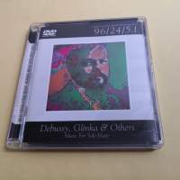 Debussy Glinka & Others MUSIC FOR solo harp (DVD AUDIO) 純音樂