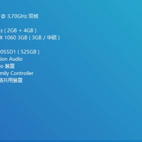 【ITX細主機】,i3 4170,1060 3G,b85itx,2+4g,525GB SSD,silver stone sx450