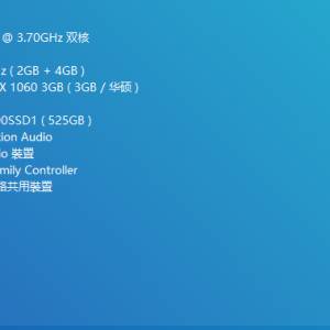 【ITX細主機】,i3 4170,1060 3G,b85itx,2+4g,525GB SSD,silver stone sx450
