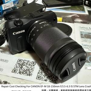 Repair Cost Checking For CANON EF-M 18-150mm f/3.5-6.3 IS STM 維修格價參考方案
