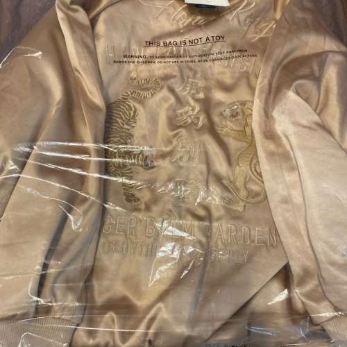 GRS Growthring & Supple Souvenir Jacket 2.0 / Year of Dragon Edition