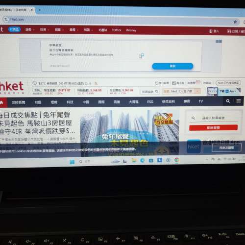 Lenovo 手提電腦 14寸 Core i5-6200U , 8G RAM, 256GB SSD,AMD獨顯 Windows 11 Pro ...