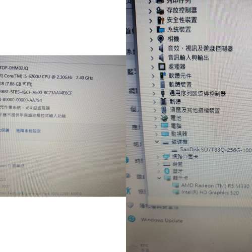 Lenovo 手提電腦 14寸 Core i5-6200U , 8G RAM, 256GB SSD,AMD獨顯 Windows 11 Pro ...