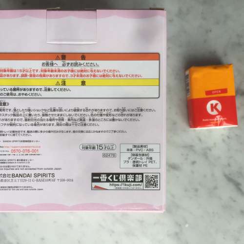 $350 100% 全新 美少女戰士 SailorMoon Cosmos Antique Style (劇場版) 一番賞 30t...