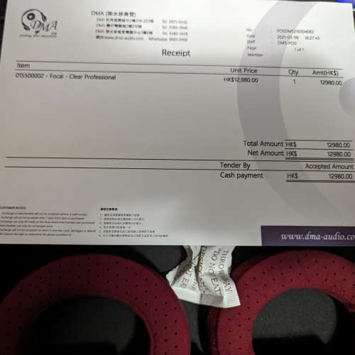 Focal Clear Professional (可儀價）可pm