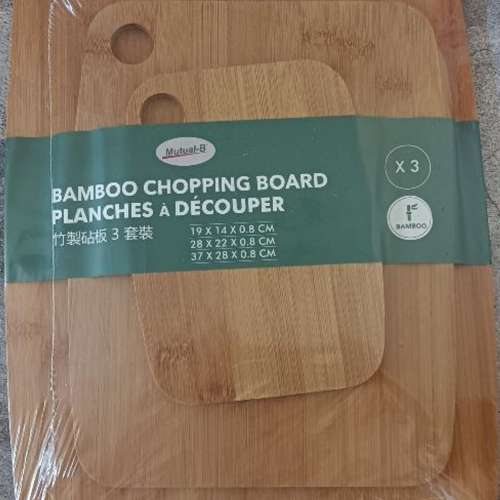 全新 Mutual -B Bamboo Chopping board Cutting board 竹砧板