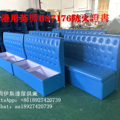 梳化訂製工廠，儲物櫃卡座梳化，防火證書梳化，單雙面梳化定做廠家，餐飲店防火皮革...