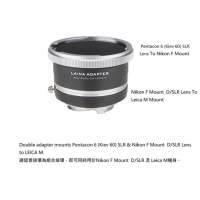Lens Mount Double Adapter, Pentacon 6 (Kiev 60) SLR Lens To Leica M Mount