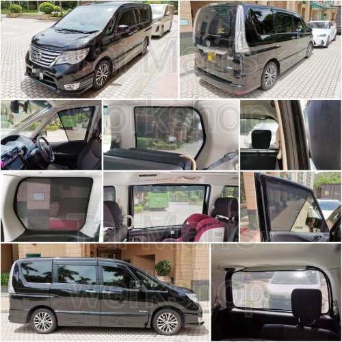 Nissan Serena C25 C26 C27 款濾光窗網直銷價 $880