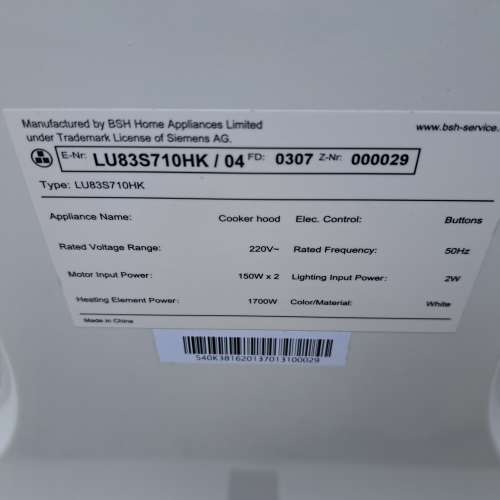 極新凈Siemens 西門子 LU83S750HK 抽油煙機  iSteam自動清洗