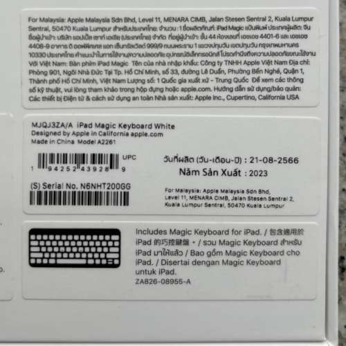 9成9新 少用 二手 iPad 精妙鍵盤 Magic Keyboard 白色 (適用於iPad Pro 11 吋第4代...