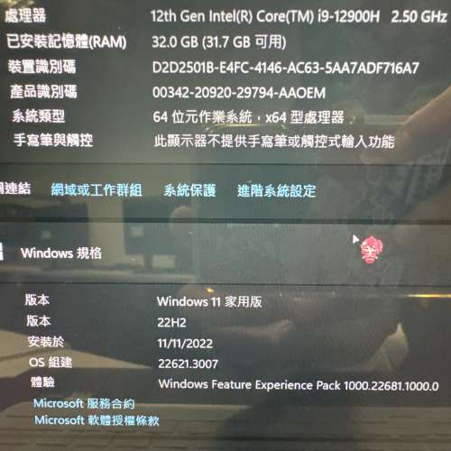 Rog Zephyrus M16 GU603ZW