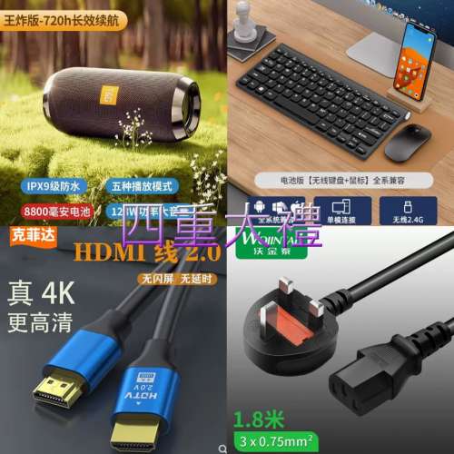 E5-2696v3 18核36線程CPU，16GB RAM，512GB SSD，GTX 1060顯卡，WiFi6，藍牙5.3，藍...