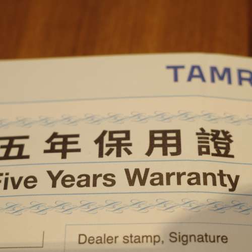 Tamron 28-200mm F2.8-5.6 Di III RXD (行貨）