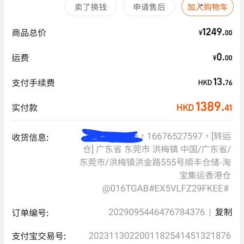 阿斯加特 asgard 吹雪 2x32gb 6400hmz ddr5