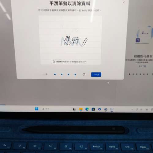 Surface Pro 9  i5-1235U包埋鍵盤和筆 Present, 處理文件， 畫圖超順，可以作為平板...