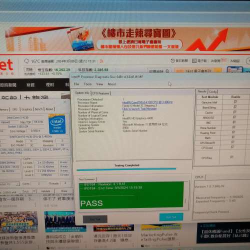 Intel Core i3-4130 LGA1150 CPU 2Cores/4Threads 連原裝散熱器  -100% 正常