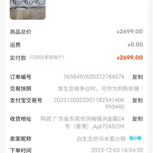 nvidia rog 2080ti 11gb white strix