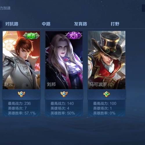 香港王者榮耀陪玩/代打，勝率90%左右，具體睇詳情