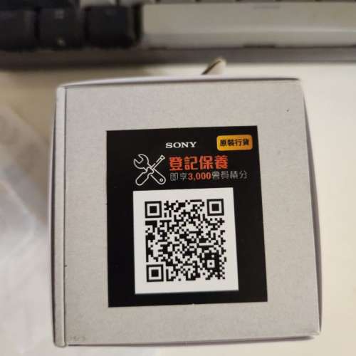 全新Sony linkbuds s藍牙耳機 外加一年延長保養計劃