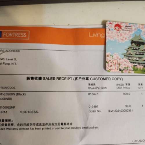 全新Sony linkbuds s藍牙耳機 外加一年延長保養計劃