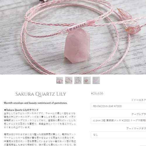 (左邊冇聲)Sakura Quartz Lily pe 4.4