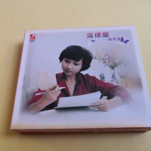 2 CD 張德蘭 情歌篇