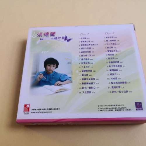 2 CD 張德蘭 情歌篇