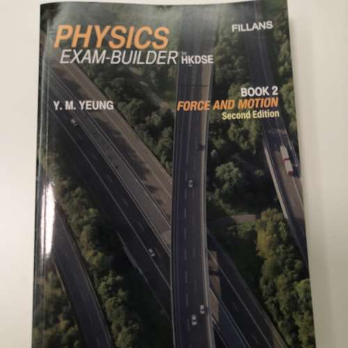 出售 HKDSE文憑課程物理書籍 九成新