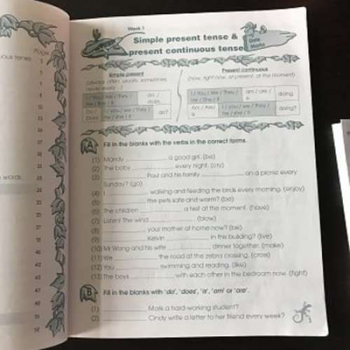 二手 四年班 4B 每周英語基礎練習附答案