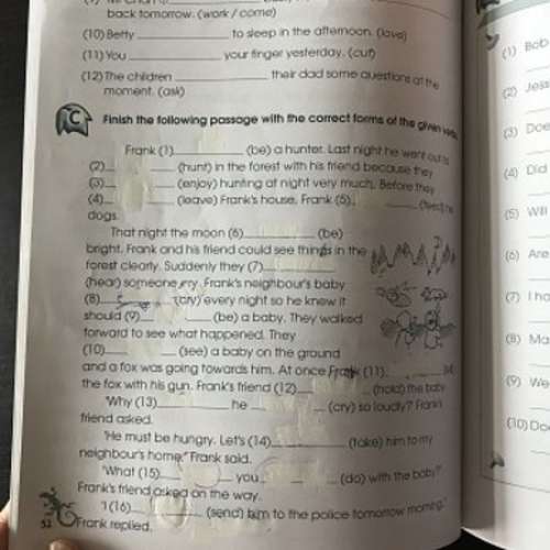 二手 四年班 4B 每周英語基礎練習附答案