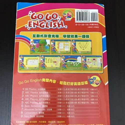 90% new KK Phonics KK 音標篇 連一隻CD 加一隻影音互動光碟