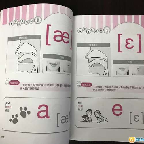 90% new KK Phonics KK 音標篇 連一隻CD 加一隻影音互動光碟