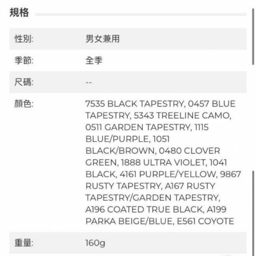 全新未拆 GREGORY SACOCHE M