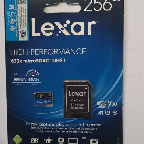 Lexar High-Performance 633x microSDXC UHS-I  256GB 終身保用
