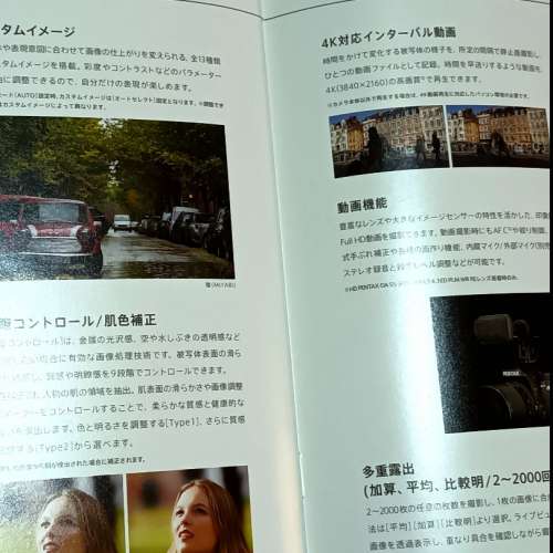 BRAND NEW 絕版PENTAX KP 單反相機系統CATALOGUE