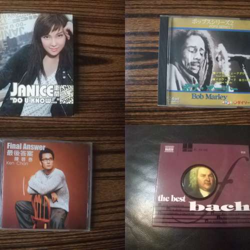 CD for sell