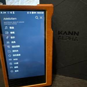 95%新 Astell Kern Kann Alpha 連皮套