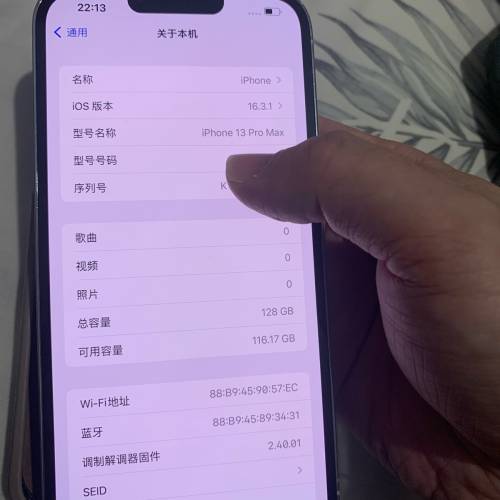 iphone 13 pro max 128G 美版 單卡