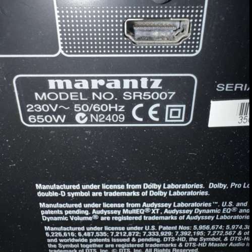 Marantz SR 5007