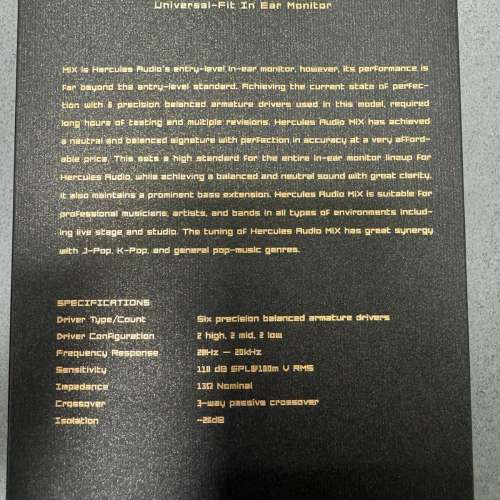 Hercules Audio MiX 入耳式耳機
