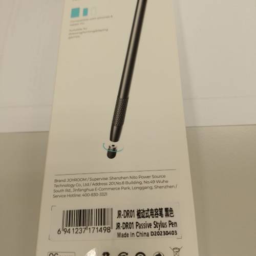JoyRoom DR01 平板電腦專用觸控筆