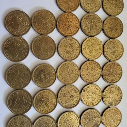 香港 女皇頭 五仙 硬幣 5 cents HK coins