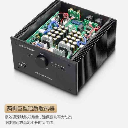 Accusound Pure Class A Power Amplifier A30 Audiophile high-power home desktop hi