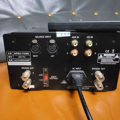 Accusound Pure Class A Power Amplifier A30 Audiophile high-power home desktop hi