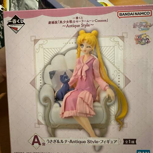 全新正版玩具🧸