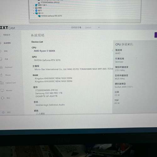 5600X 3070 重裝好window可以直接用