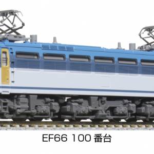 KATO N-GAUGE 3046-1 EF66 100番台