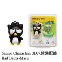 Sanrio Characters 3D八達通配飾 – Bad Badtz-Maru